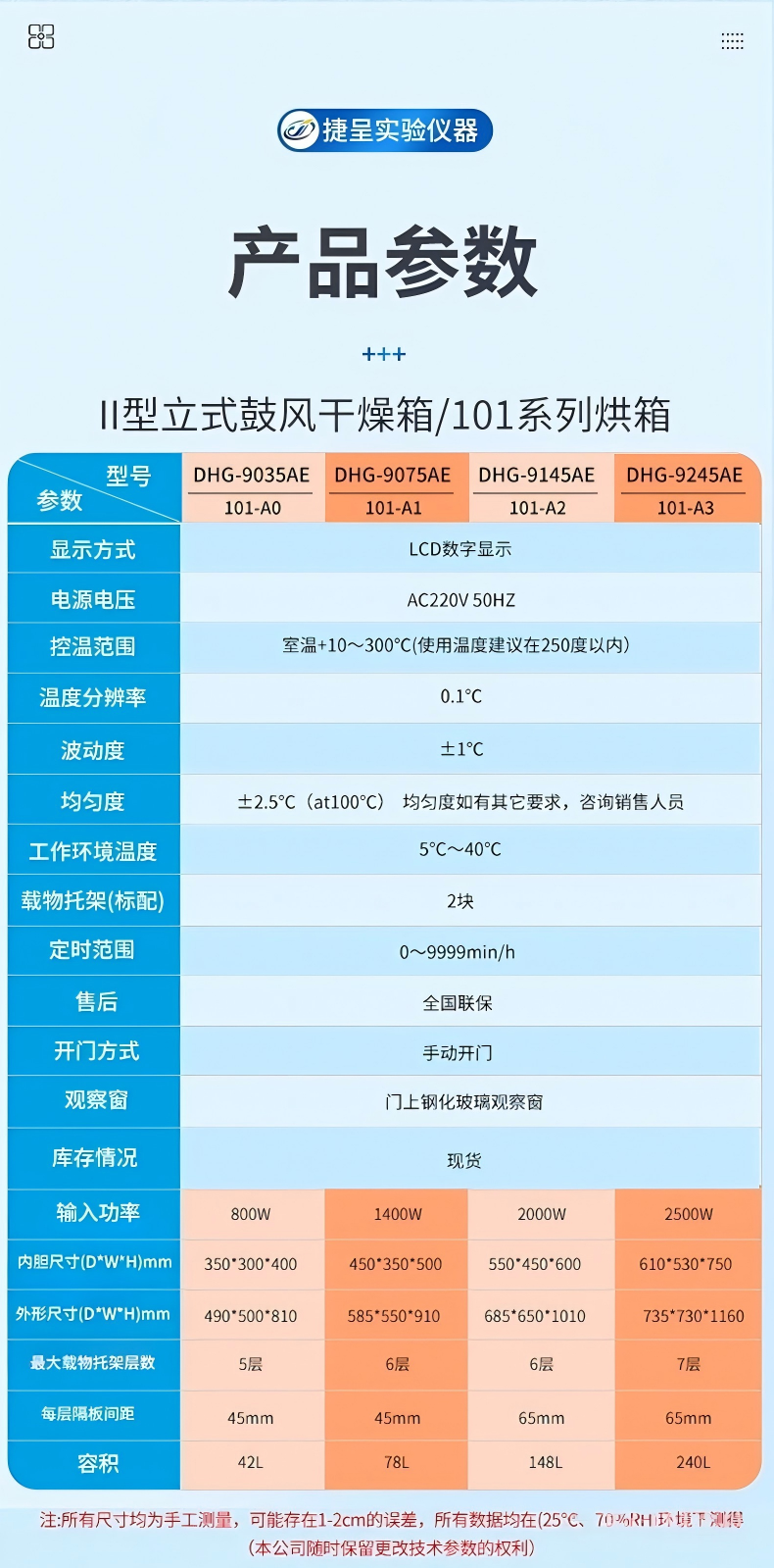 image_178902187070090.png