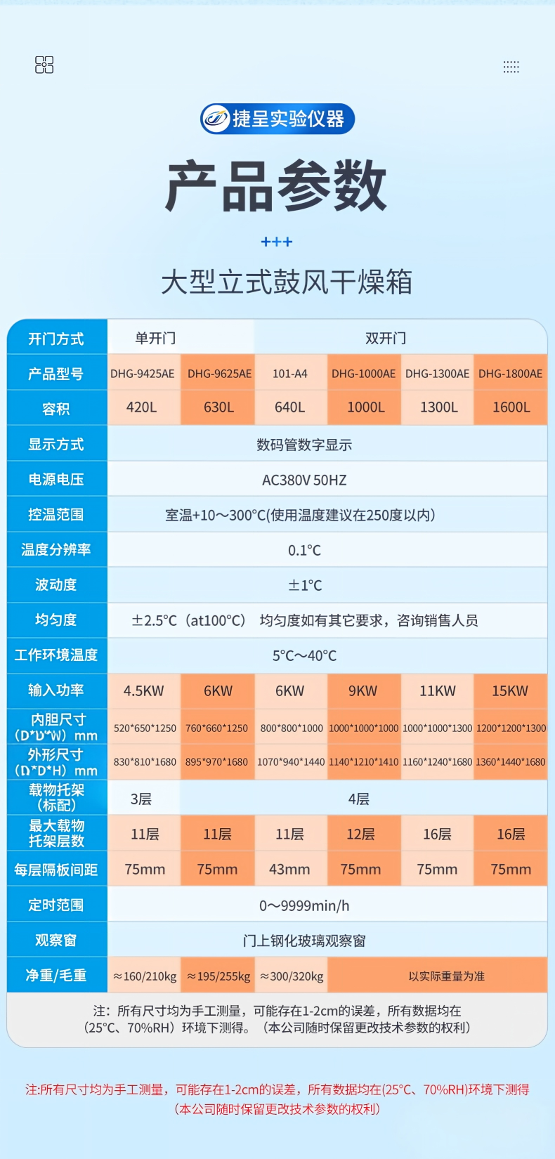 image_178902189205923.png